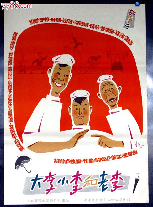 办理安东内利学院假文凭假毕业证